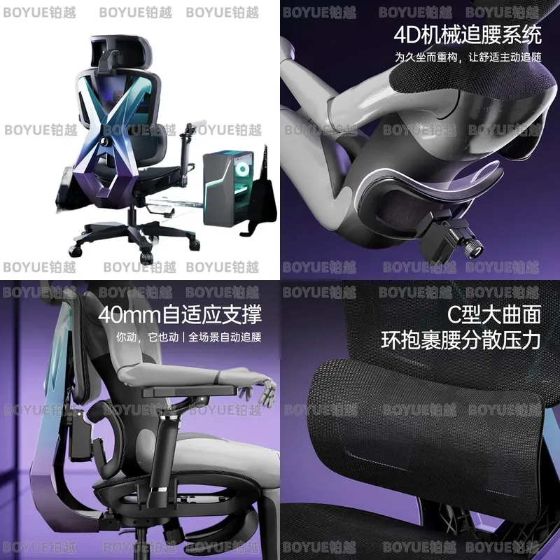 Home Office Desks - G5 인체공학적 게이밍 의자, 요추 지지대가