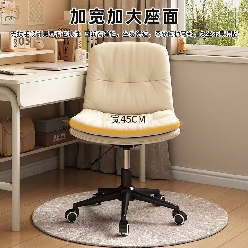 게이밍 의자 크림 화이트 PU 가죽 팔걸이 없는 사무실 - Home Office Desks 리뷰 및 가격